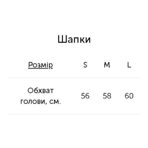 Шапка Turbat Babak blue - M - голубой