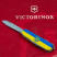 Нож Huntsman Ukraine 91мм/15функ / Герб на флаге гориз.