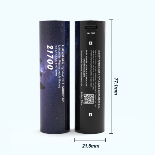 Аккумулятор литиевый LiitoKala Type c-50T 21.5*77mm на 5000мАч