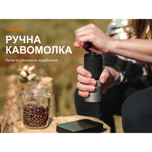 Ручная кофемолка Wacaco Exagrind