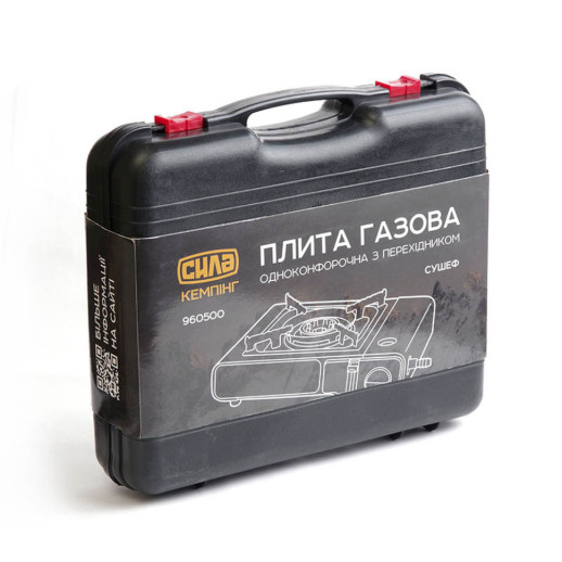 Плита газовая СИЛА Сушеф одноконфорочный с пьезоподжигателем и переходником