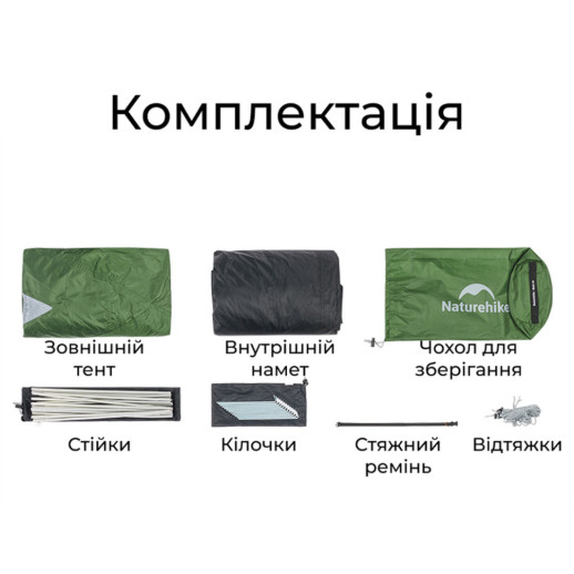 Палатка трехместная Naturehike Bleik Series Tent CNK2550WS038, зеленый (6977465863492)