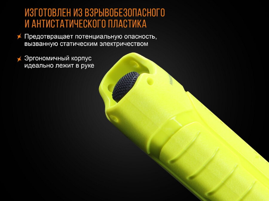 Фонарь Fenix SE10 Cree XP-E2 (R3)