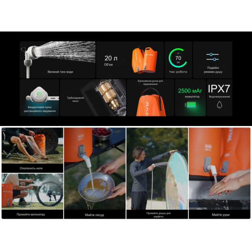 Душ портативный с емкостью и насосом Flextail Tiny Shower Bucket, 20л, оранжевый