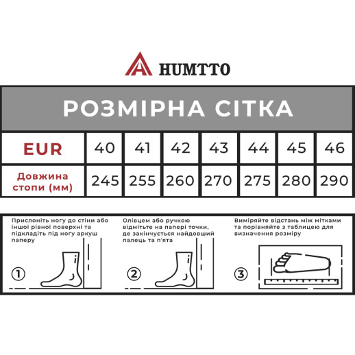 Кроссовки мужские повседневные Humtto X-Run белые 42