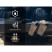 Водонепроницаемые носки Dexshell StormBLOK 2.0 Socks, камуфляж XL (47-49)