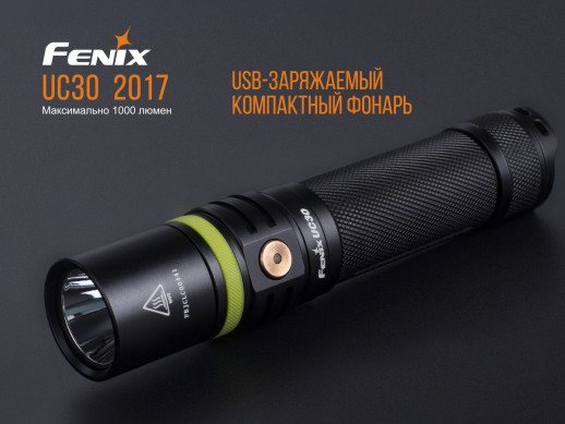 Фонарь Fenix UC30 2017 Cree XP-L HI V3 2 + Multitool Fonarik 2020 акционный