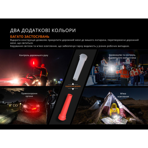 Диффузионный фильтр силиконовый Fenix ​​AOT-04 красный для фонарей серии PD, TK, WF, HT