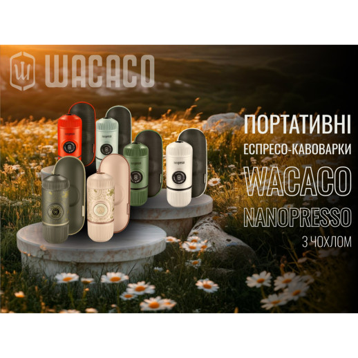 Портативная эспрессо-кофеварка Wacaco Nanopresso красная с чехлом