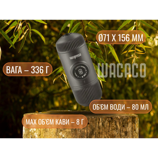 Портативная эспрессо-кофеварка Wacaco Nanopresso красная с чехлом
