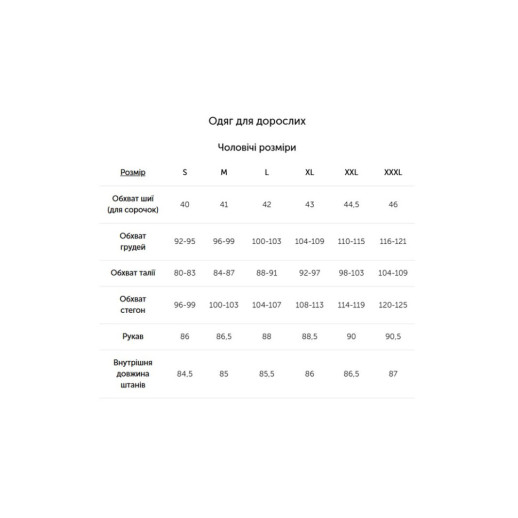 Термоштаны мужские Turbat Yeti Bottom 2 Mns anthracite black - XXXL - черный