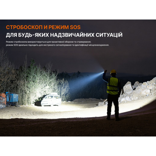 Фонарь ручной Fenix ​​C7 V.2.0