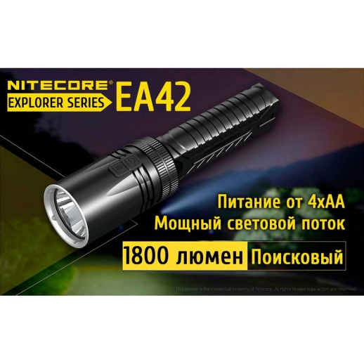Карманный фонарь Nitecore EA42, 1800 люмен