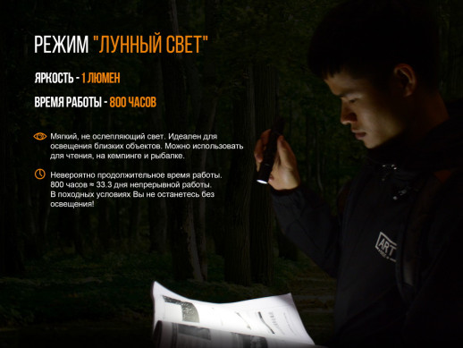 Фонарь ручной Fenix UC35 V20 CREE XP-L HI V3 (восстановленный)
