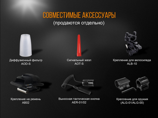 Фонарь ручной Fenix UC35 V20 CREE XP-L HI V3 (восстановленный)