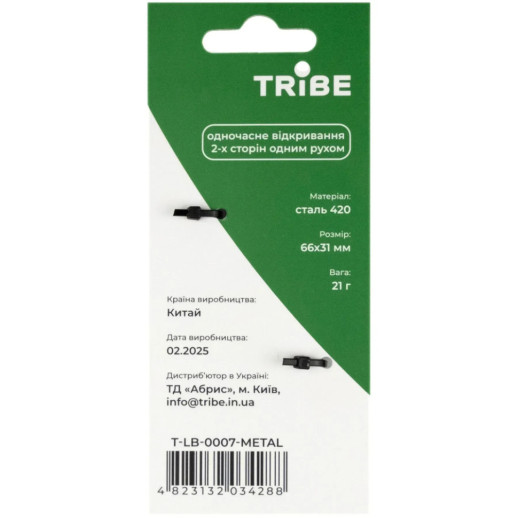 Карабин Tribe Twin Lock T-LB-0007-metal