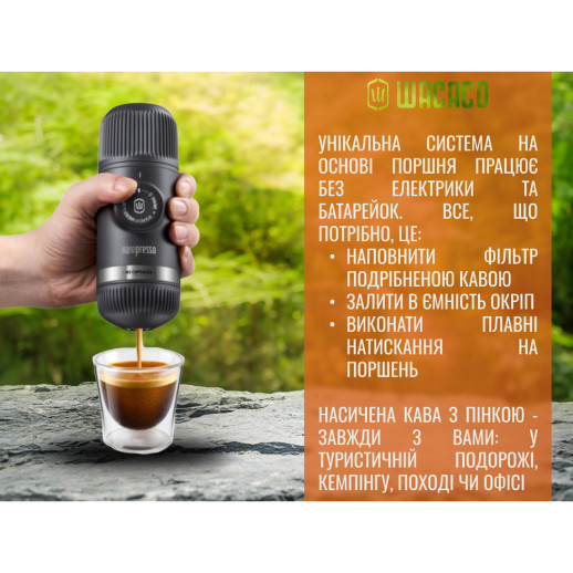 Портативная эспрессо-кофеварка Wacaco Nanopresso+ с адаптером для капсулы
