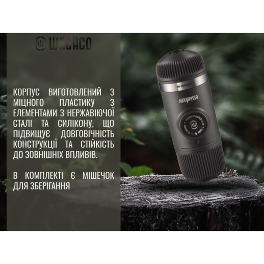 Портативная эспрессо-кофеварка Wacaco Nanopresso+ с адаптером для капсулы