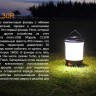 Кемпинговый фонарь Fenix CL30R (черный, серый), 650 лм