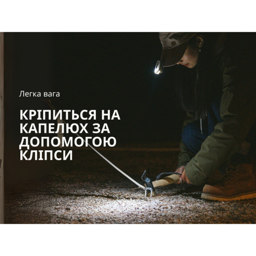 Фонарь с клипсой Naturehike NH21ZM013, бежевый