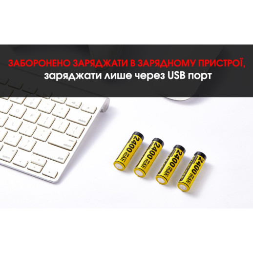 Комплект аккумуляторов Li-Ion AA Nitecore NH2400 1,5V (2400 mAh, USB Type-C), защищенный (2 шт)