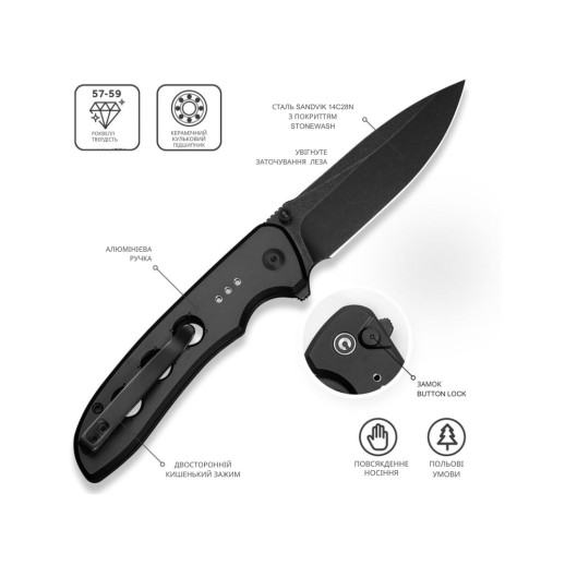 Нож складной Civivi Hyperpulse C23087A-1