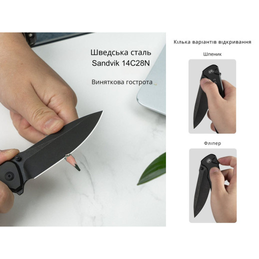 Нож складной Civivi Hyperpulse C23087A-1