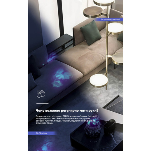 Ультрафиолетовый фонарь Wuben E19UV, черный