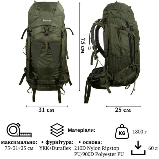 Рюкзак Tramp Expedition 60 л UTRP-056-olive