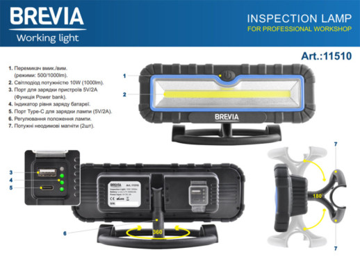 Профессиональная инспекционная лампа Brevia LED 10W COB 1000lm 4000mAh Power Bank, type-C