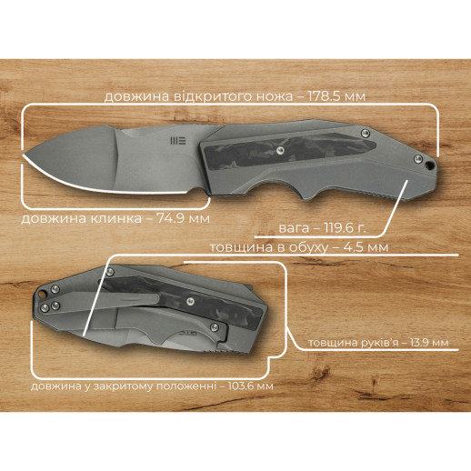 Нож складной Weknife Coral WE24044-2