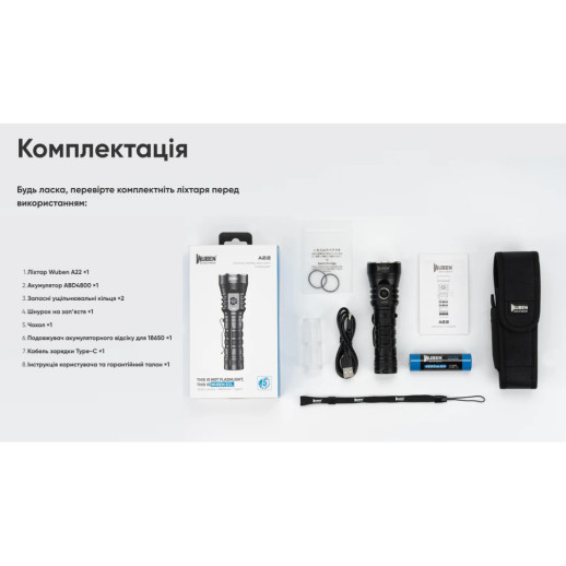 Фонарь Wuben A22, черный