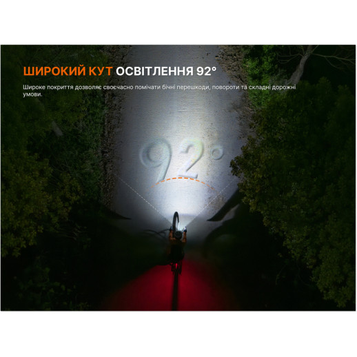 Комплект велофар (передняя+задняя) Fenix BC28R