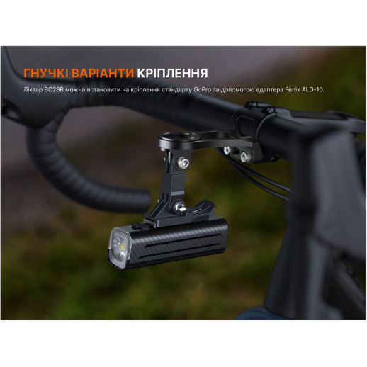 Комплект велофар (передняя+задняя) Fenix BC28R