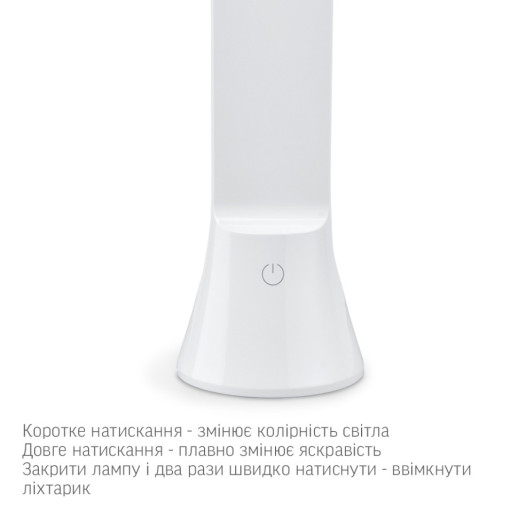 Лампа настольная-фонарик VIDEX TF11W 5W 3000-5500K