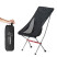 Кресло складное высокое NaturehikeYL06 Alu Folding Moon Chair NH18Y060-Z, черный