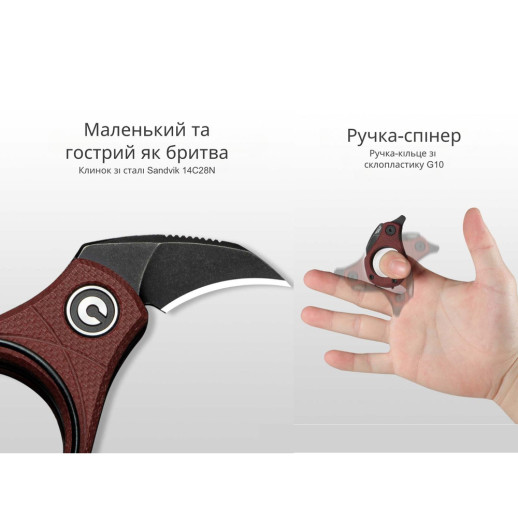 Нож складной Civivi Pyrus C23038-1
