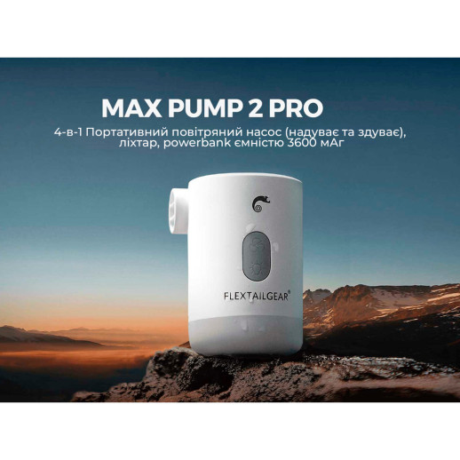 Насос-фонарь-powerbank кемпинговый Flextail Max Pump 2 Pro, оранжевый
