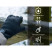 Перчатки водонепроницаемые Dexshell ThermFit 3.0 Gloves, черные, размер S