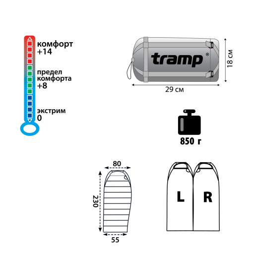 Спальный мешок Tramp Mersey оранж/серый L TRS-038-L