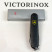 Складной нож Victorinox SPARTAN MAT черный матовый лак с желтым лого