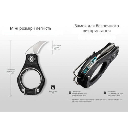 Нож складной Civivi Pyrus C23038-2