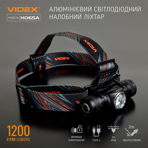 Налобный светодиодный фонарик VIDEX VLF-H065A 1200Lm 5000K (открытая упаковка/ремонт соединения платы)
