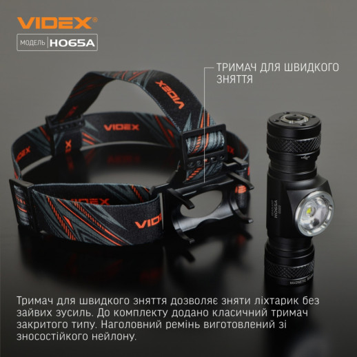 Налобный светодиодный фонарик VIDEX VLF-H065A 1200Lm 5000K (открытая упаковка/ремонт соединения платы)