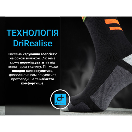 Водонепроницаемые носки DexShell Running DS645BOR S
