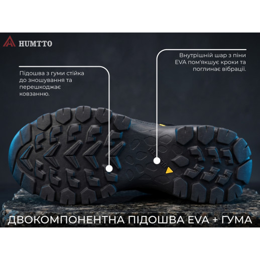 Кроссовки мужские трекинговые Humtto Apex натуральная кожа черные 43