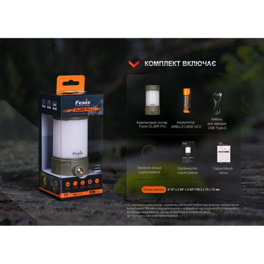 Фонарь кемпинговый Fenix CL26R Pro, мраморный белый
