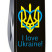 Складной нож Victorinox SPARTAN UKRAINE Трезубец с сердцем + I love Ukraine 1.3603.3_T1310u
