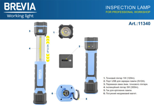 Телескопическая инспекционная лампа Brevia LED 3W COB+1W LED 300lm 2000mAh, Type-C 11340