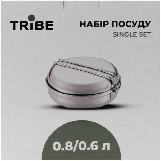 Набор посуды Tribe Single Set стальной T-FG-0009-metal
